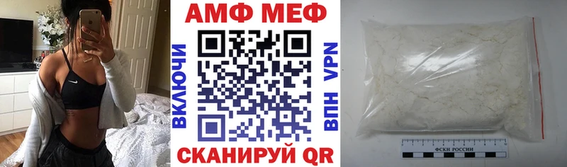 купить   Чусовой  АМФЕТАМИН 97% 