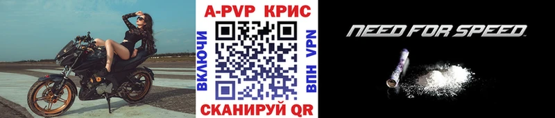 А ПВП Соль  Чусовой 
