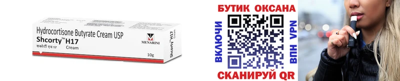 купить наркотики цена hydra онион это формула Чусовой Бутират 1.4BDO