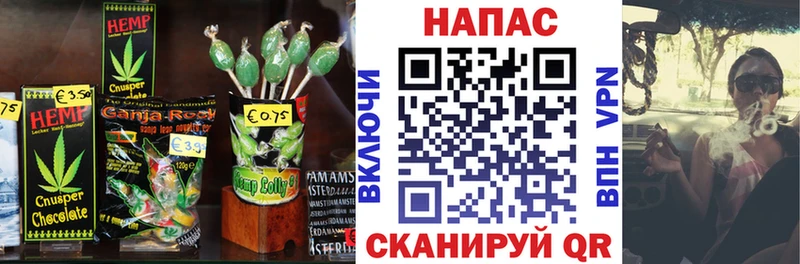 Canna-Cookies марихуана  Чусовой 