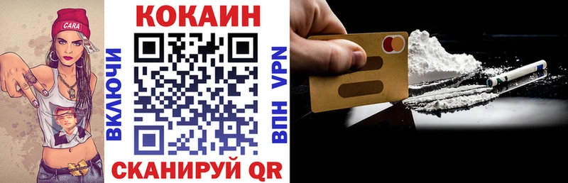 закладки  это какой сайт  Кокаин Боливия  Чусовой 