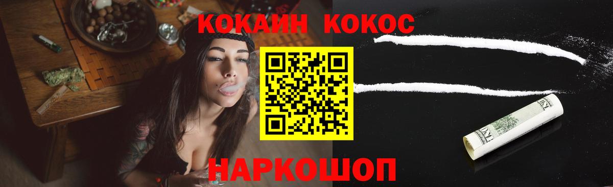 COCAIN 99% Чусовой