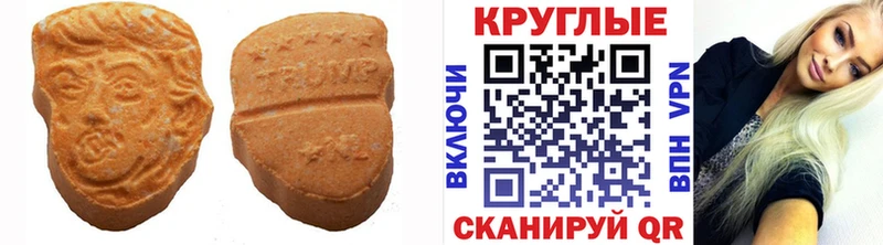 дарк нет телеграм  Чусовой  Экстази 280 MDMA 