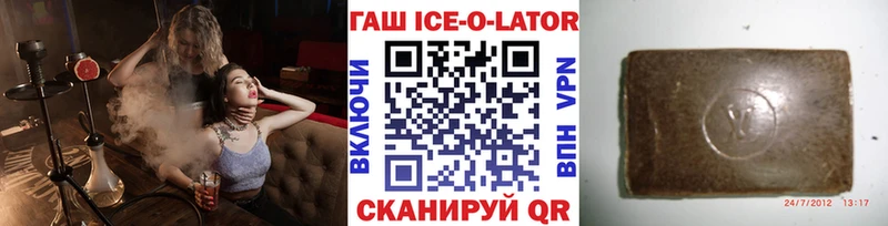 купить наркотики цена  Чусовой  ГАШИШ 40% ТГК 