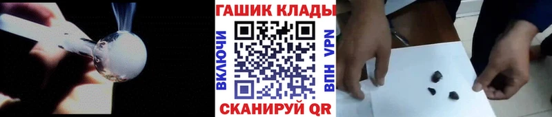 ГАШИШ гашик Чусовой