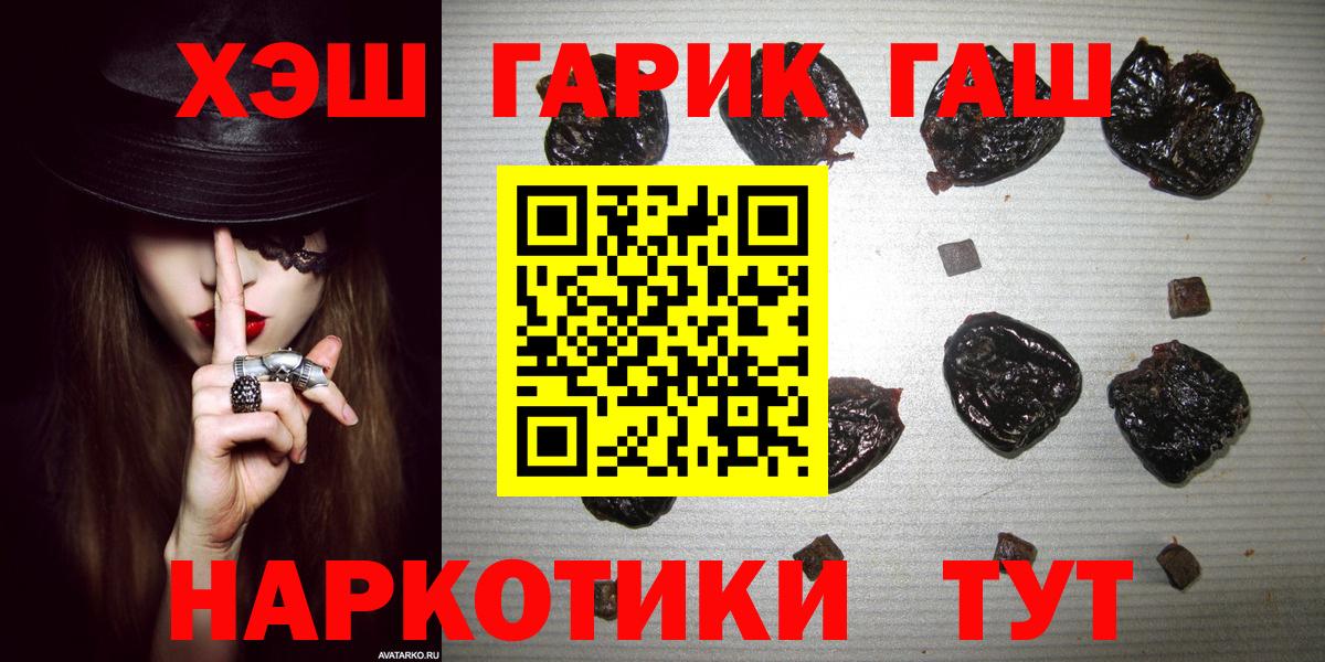 закладка  Гашиш VHQ  Чусовой  Вход с VPN  ГАШИШ индика сатива 
