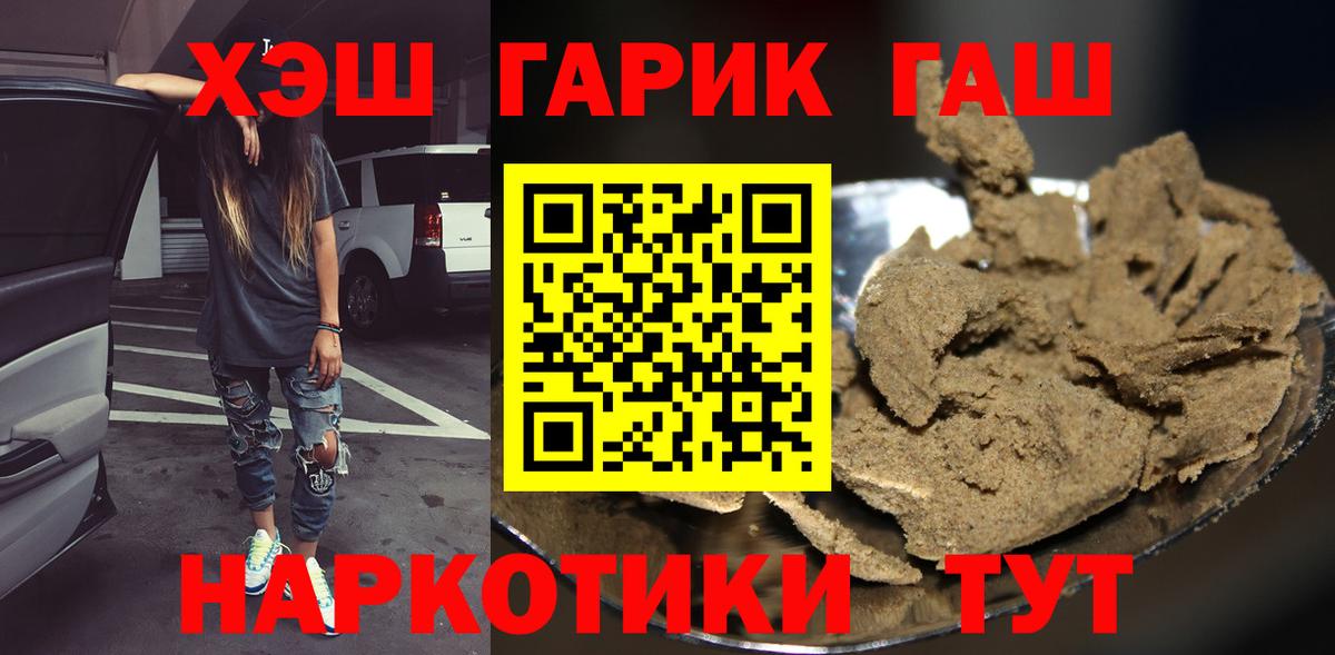 ГАШИШ VHQ Чусовой