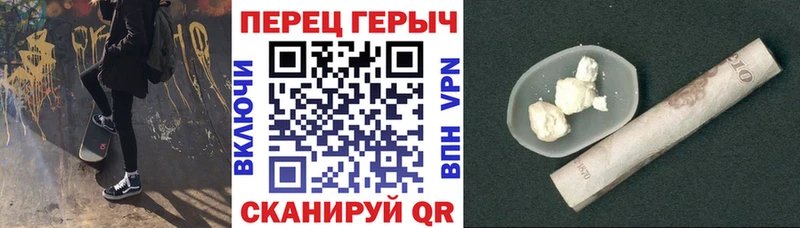 блэк спрут зеркало  купить  цена  Чусовой  ГЕРОИН гречка 