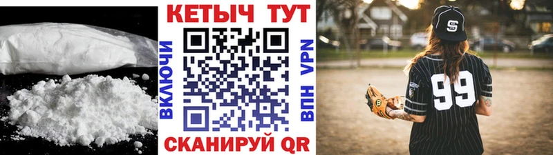 закладки  Чусовой  КЕТАМИН ketamine 