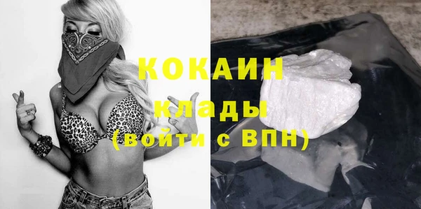 кокаин Алзамай
