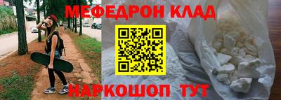 кокс Малгобек
