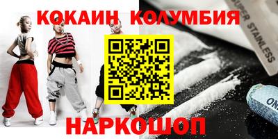 марки nbome Мариинск