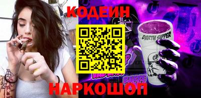 марки nbome Мариинск