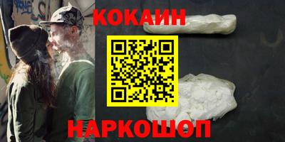 кокс Малгобек