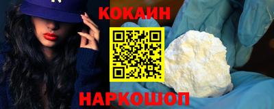 кокс Малгобек