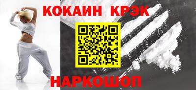 кокс Малгобек