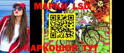марки nbome Мариинск