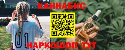 марки nbome Мариинск