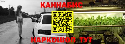 марки nbome Мариинск