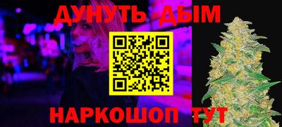 марки nbome Мариинск