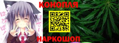 марки nbome Мариинск