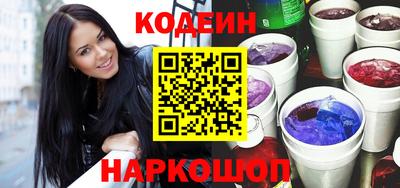 марки nbome Мариинск
