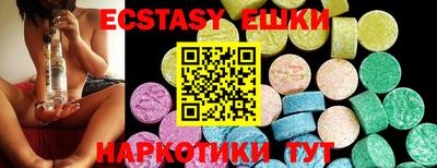 марки nbome Мариинск