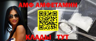 марки nbome Мариинск
