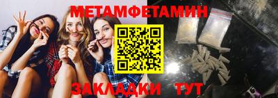 марки nbome Мариинск