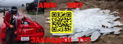 марки nbome Мариинск
