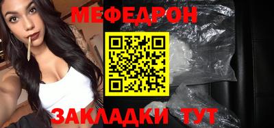 марки nbome Мариинск