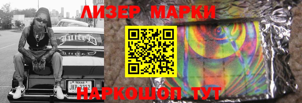 Чусовой  LSD-25 экстази кислота  ЛСД экстази ecstasy  Вход с VPN 