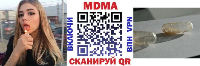 MDMA VHQ  Чусовой 