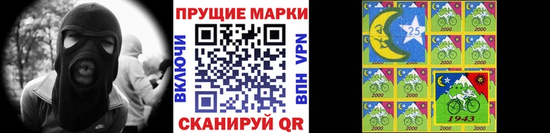 сколько стоит  Чусовой  Марки N-bome 1,8мг 