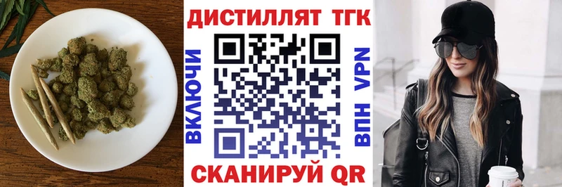 ТГК вейп с тгк  продажа наркотиков  Чусовой 