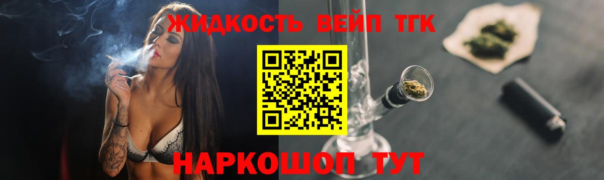 Чусовой  ТГК THC oil  купить наркотик  hydra ссылка  Вход с VPN 