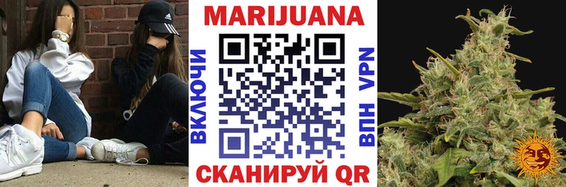 дарнет шоп  Чусовой  Каннабис Ganja 