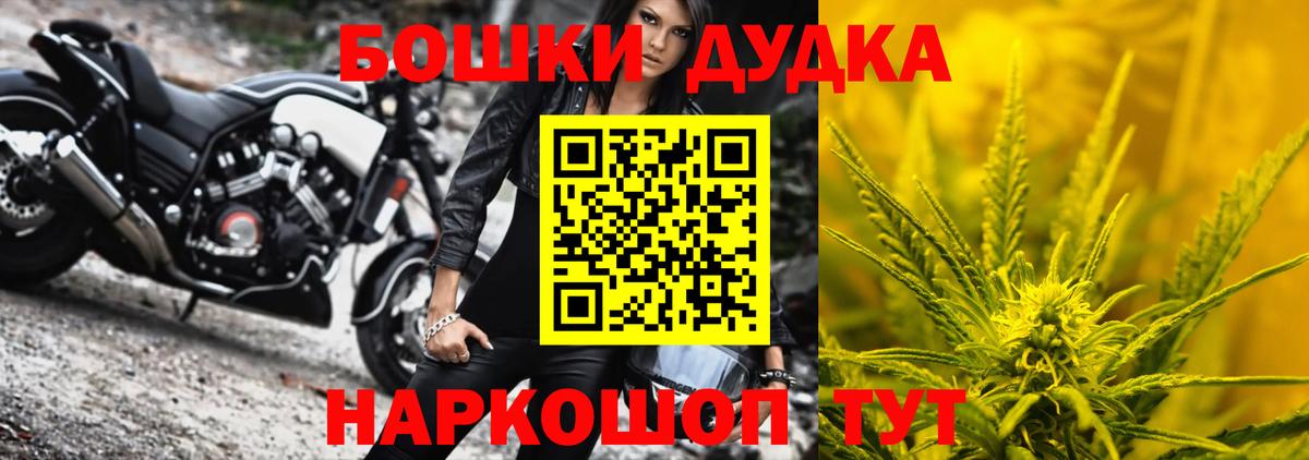 Шишки марихуана тримм  Вход с VPN  Конопля SATIVA & INDICA  Чусовой  Бошки марихуана OG Kush  Конопля индика 