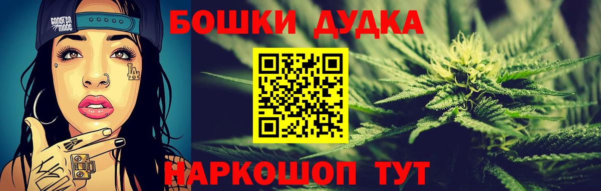 Каннабис семена Чусовой